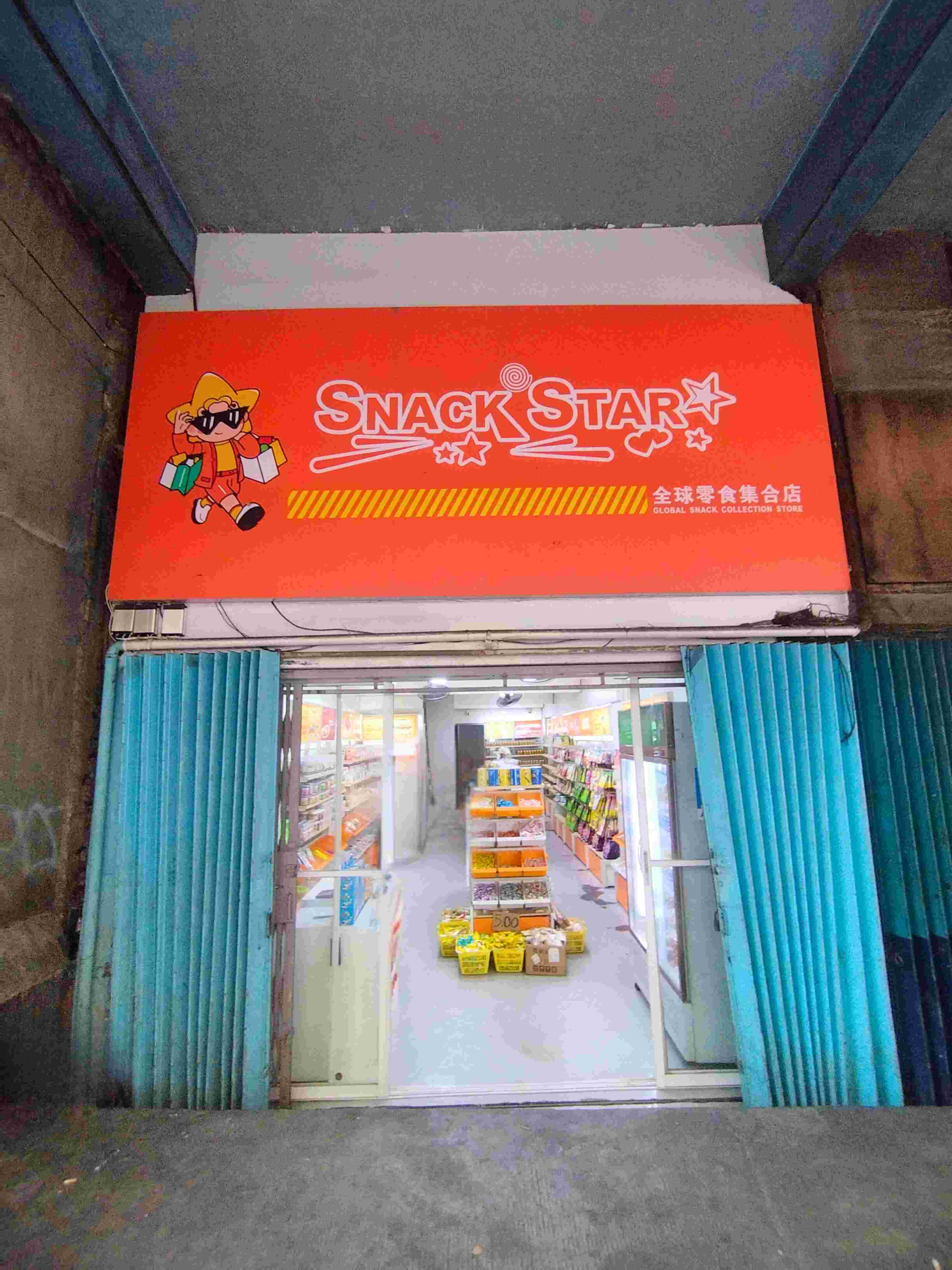 Ground Floor Retail Space for lease along Recto Ave. Manila